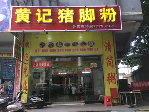 商機在手 旺鋪轉(zhuǎn)讓與票務(wù)代理服務(wù)的雙重機遇