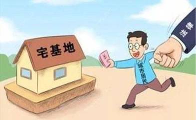 以案說(shuō)法 城鎮(zhèn)居民購(gòu)買農(nóng)村宅基地，轉(zhuǎn)讓協(xié)議為何被判無(wú)效？