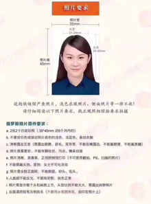 廣州送簽俄羅斯90天單次商務(wù)簽證 廣東領(lǐng)區(qū)穩(wěn)定出簽，材料簡化高效辦理