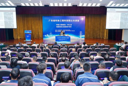 引高端智力，破技術(shù)瓶頸 院士專家佛山行，服務(wù)產(chǎn)業(yè)科技創(chuàng)新